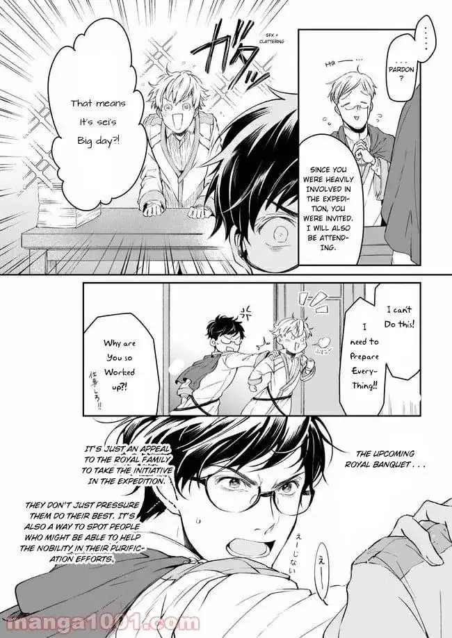 Read The Other World's Books Depend on the Bean Counter Manga Online