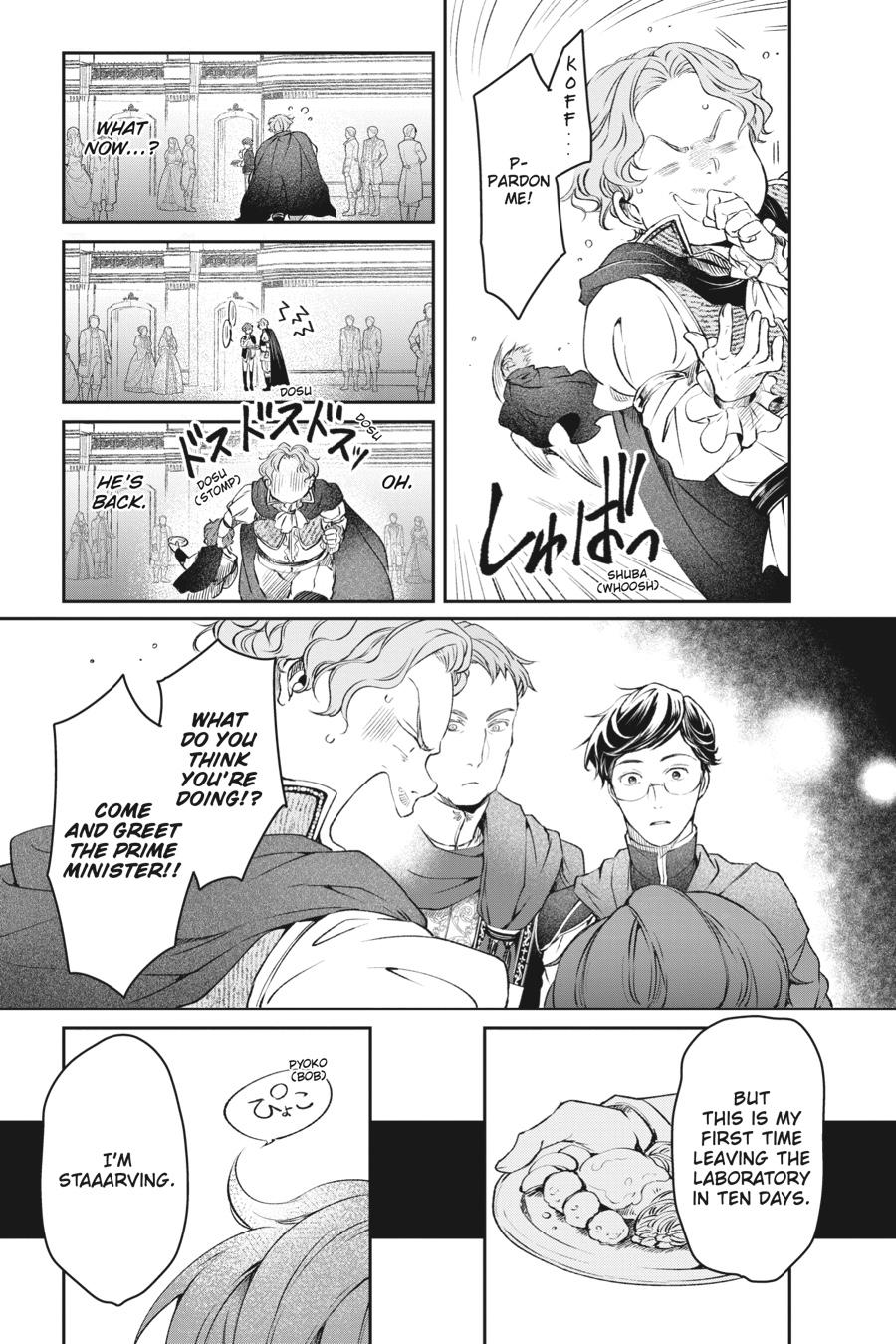 Read The Other World's Books Depend on the Bean Counter Manga Online