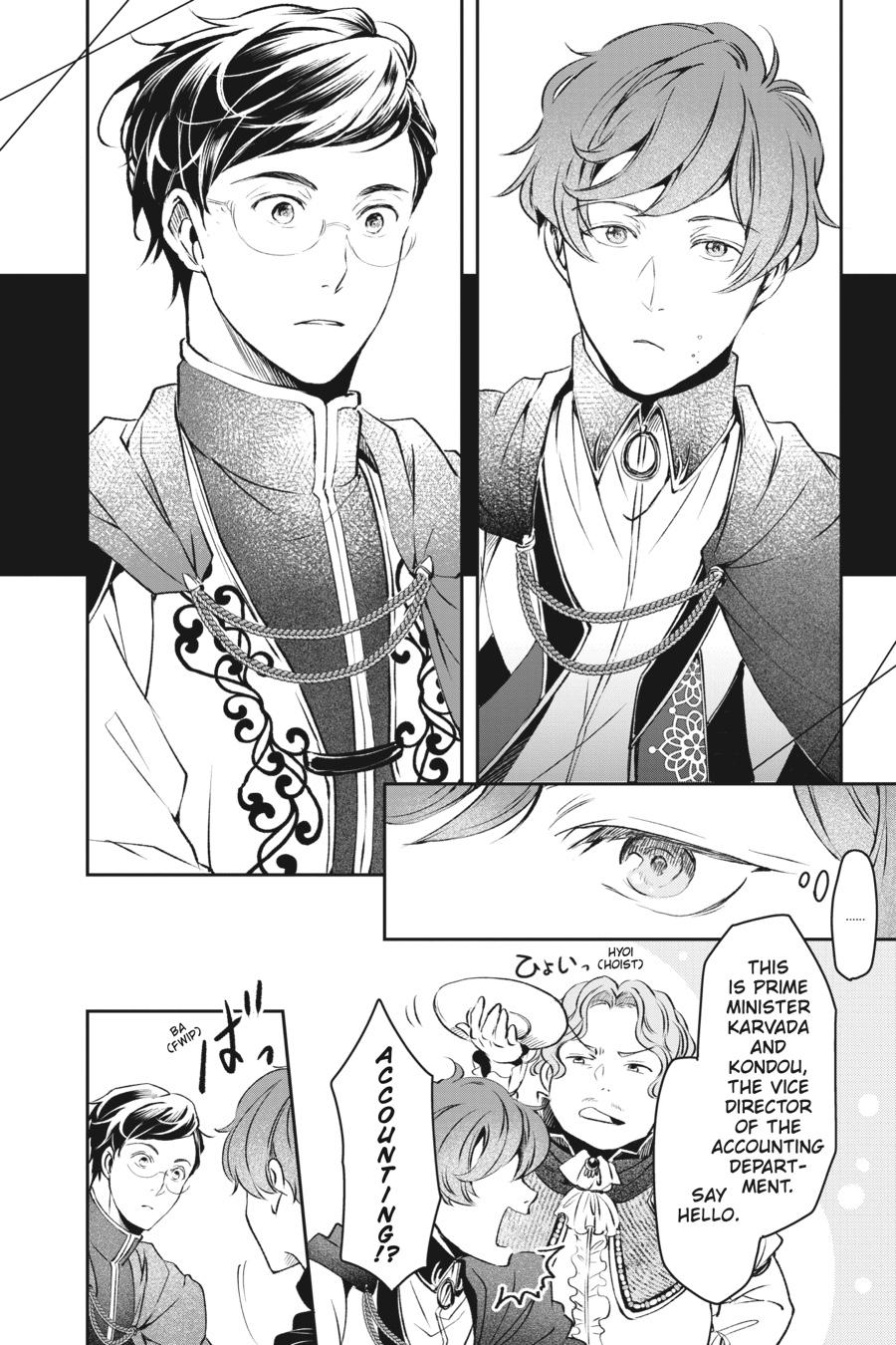 Read The Other World's Books Depend on the Bean Counter Manga Online