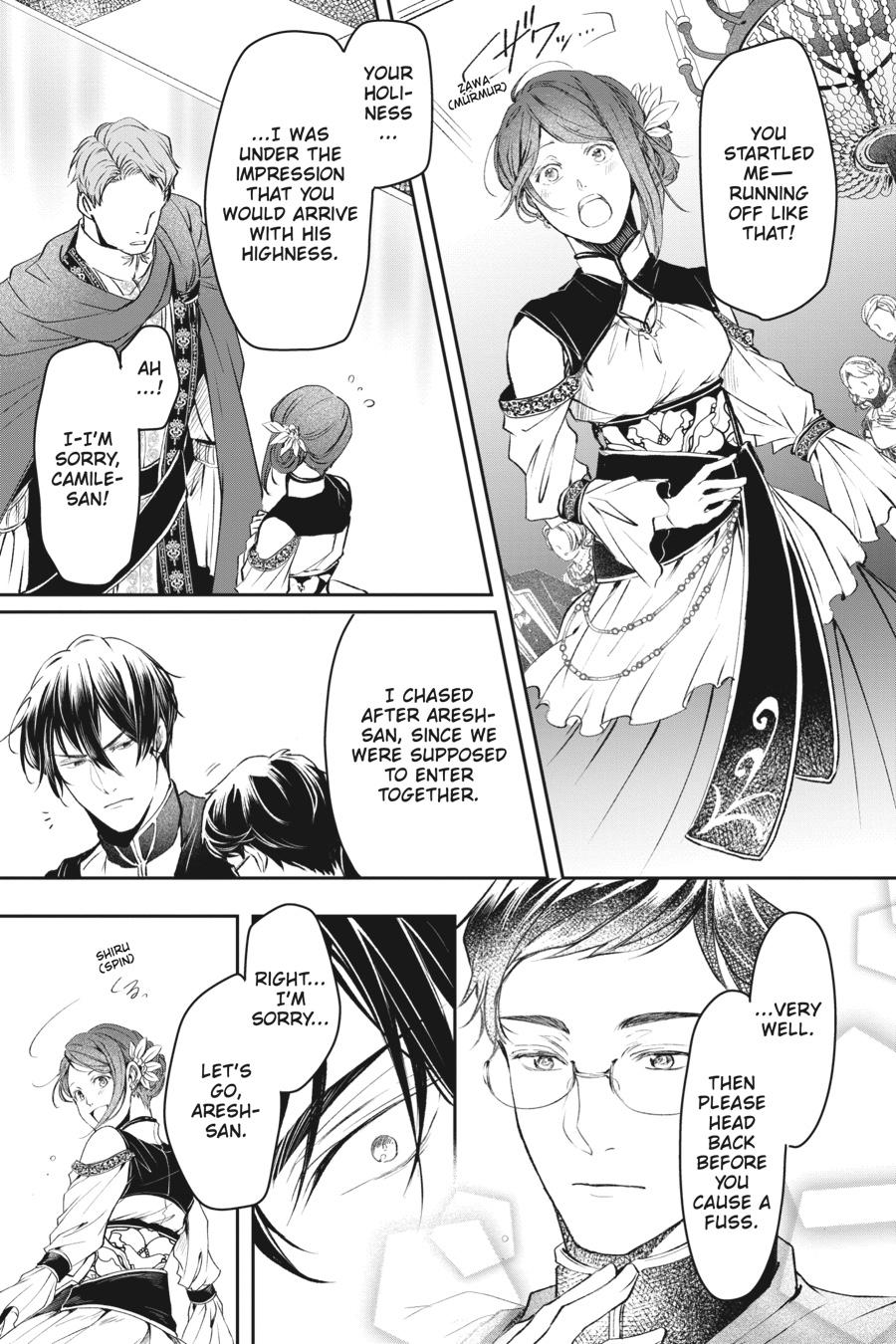 Read The Other World's Books Depend on the Bean Counter Manga Online