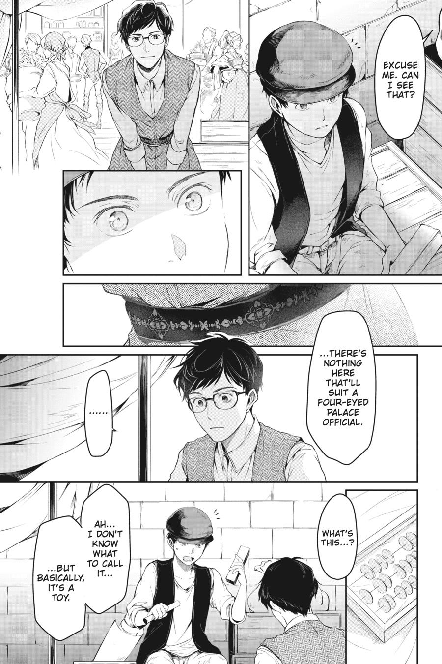 Read The Other World's Books Depend on the Bean Counter Manga Online