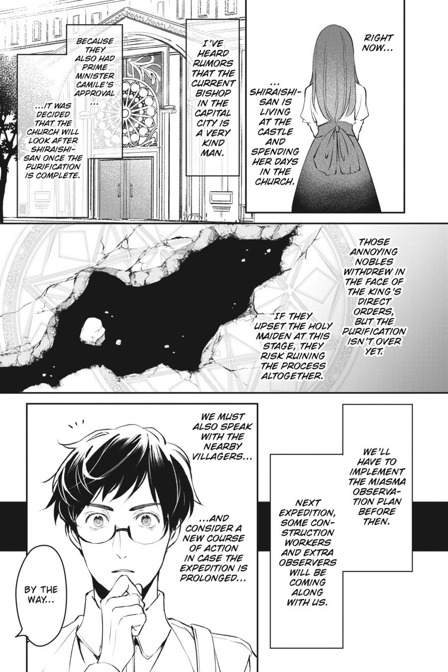 Read The Other World's Books Depend on the Bean Counter Manga Online