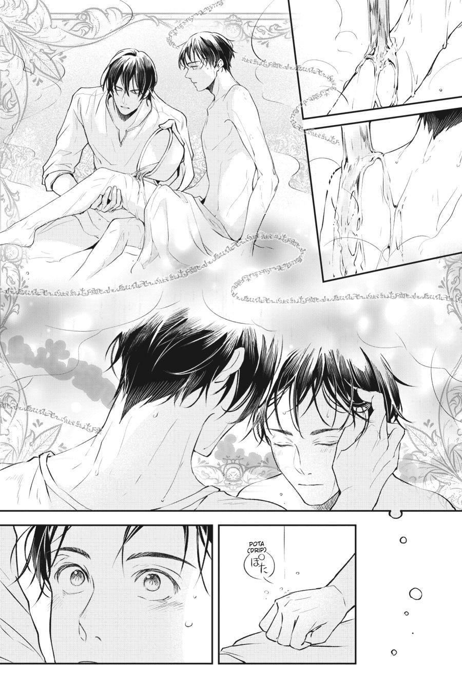 Read The Other World's Books Depend on the Bean Counter Manga Online