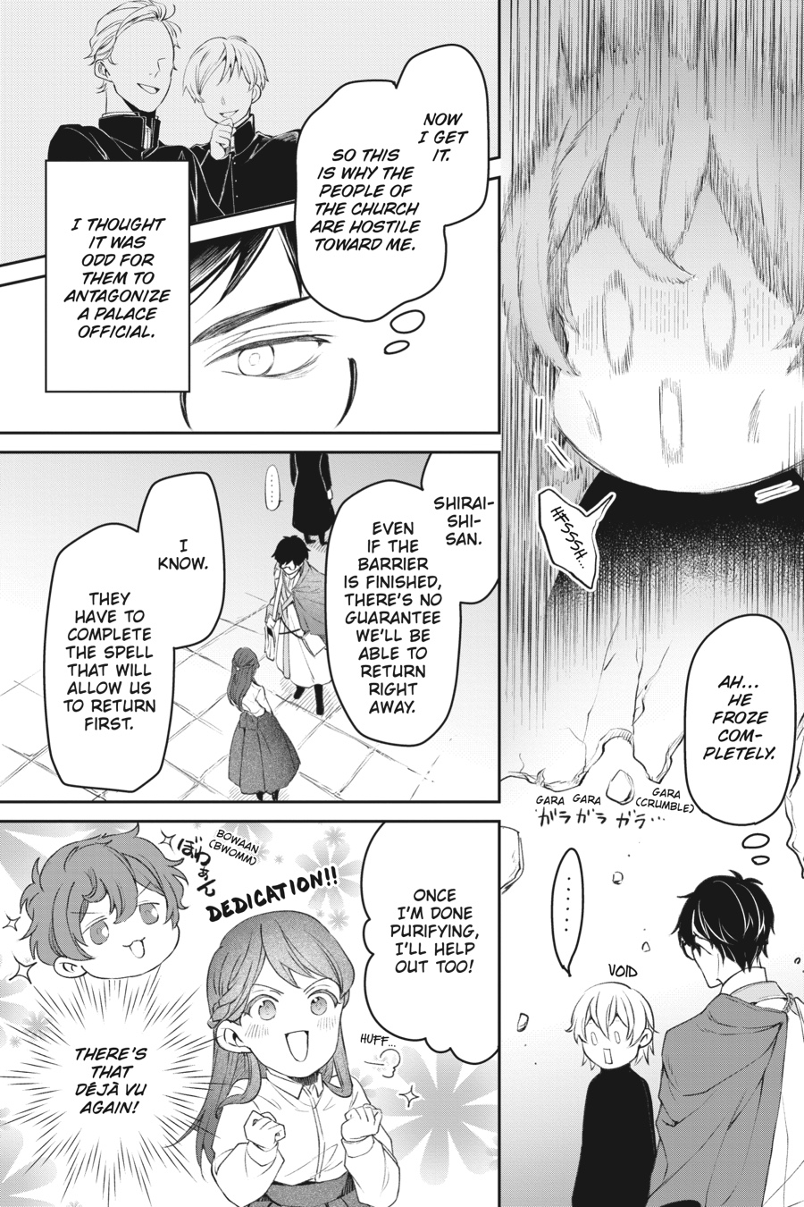 Read The Other World's Books Depend on the Bean Counter Manga Online