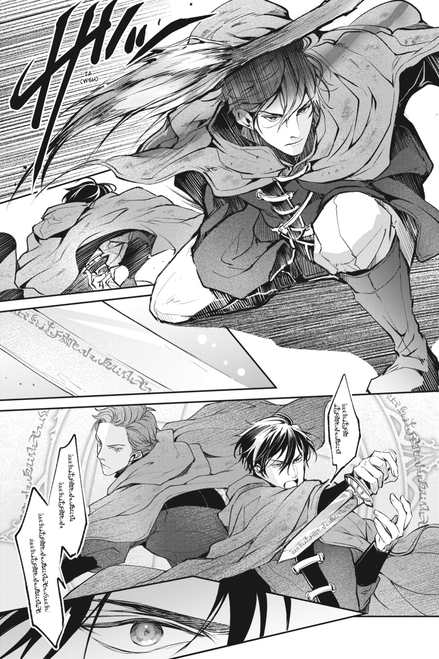 Read The Other World's Books Depend on the Bean Counter Manga Online