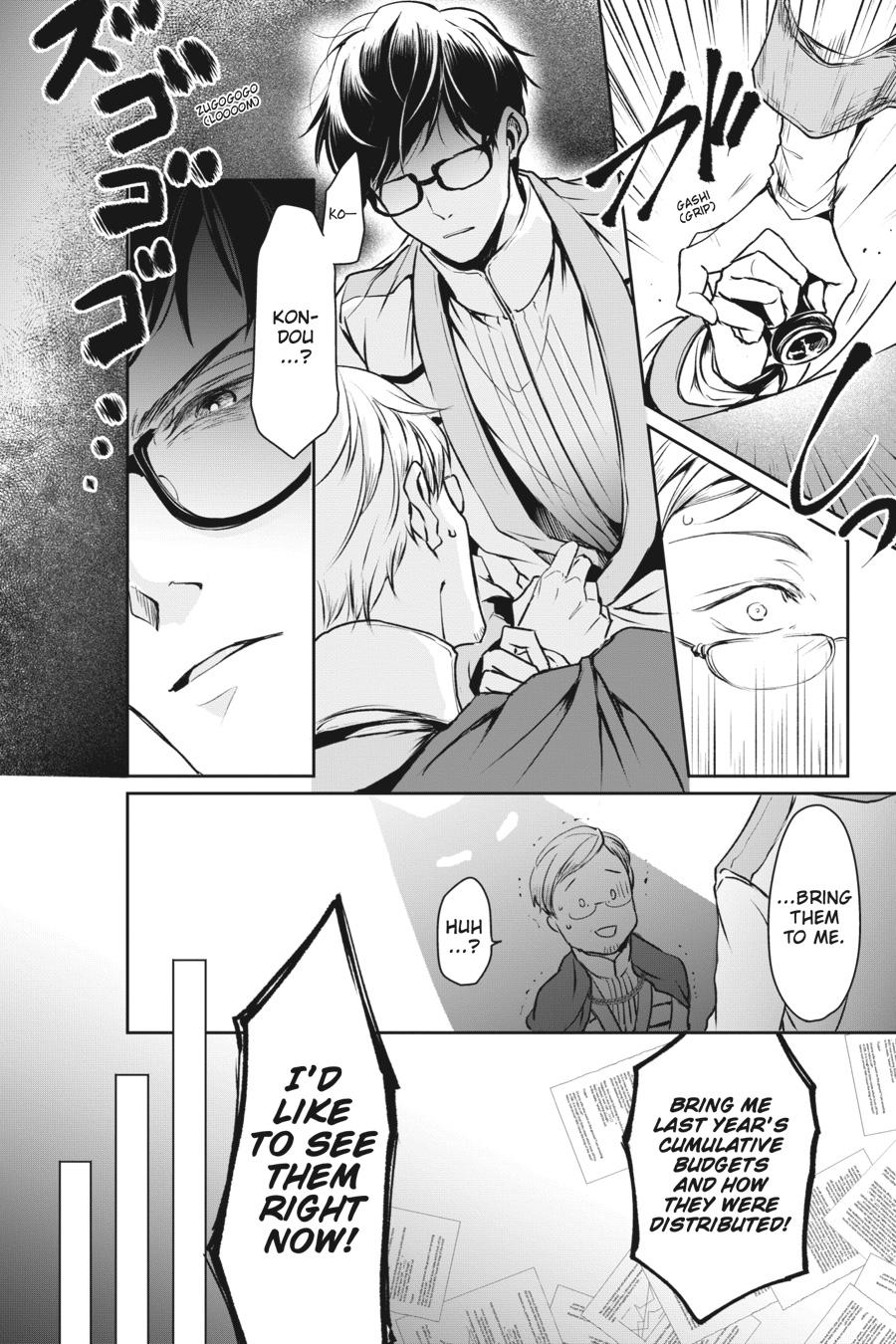 Read The Other World's Books Depend on the Bean Counter Manga Online