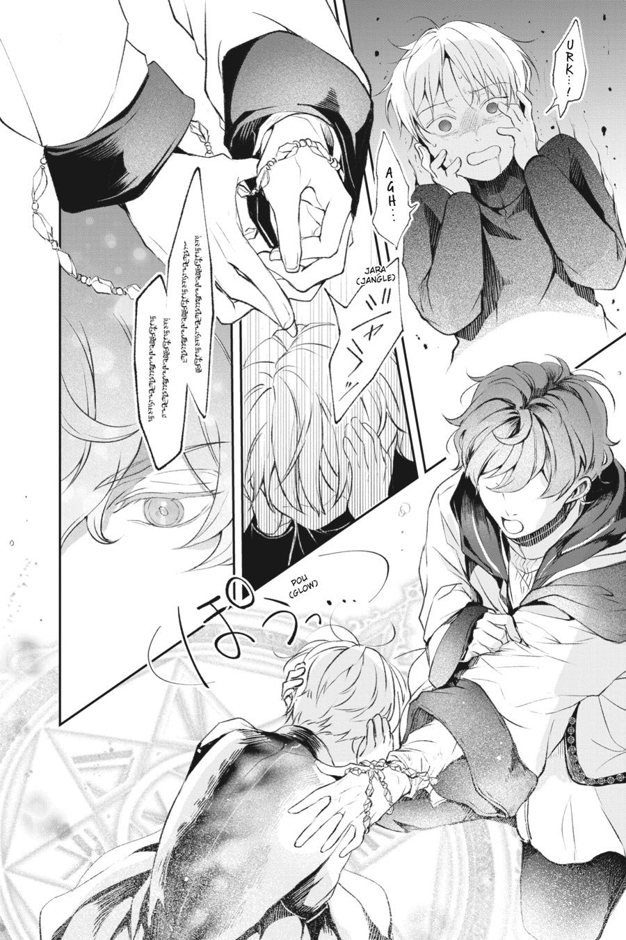 Read The Other World's Books Depend on the Bean Counter Manga Online