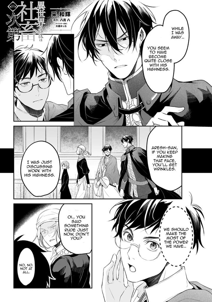 Read The Other World's Books Depend on the Bean Counter Manga Online