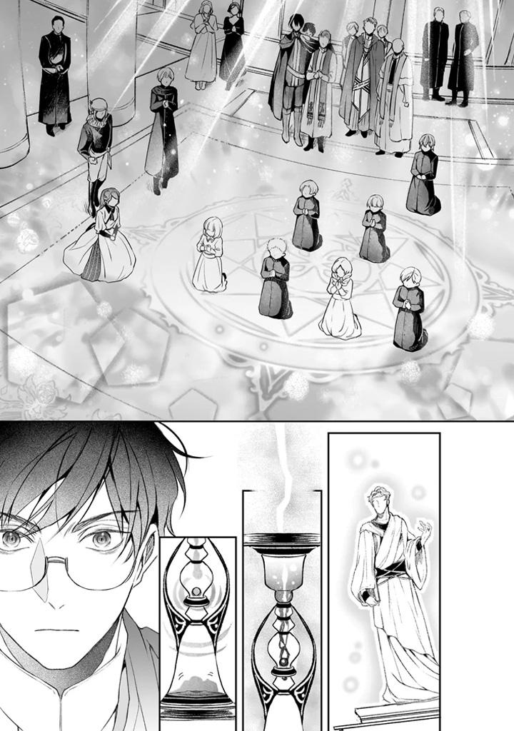 Read The Other World's Books Depend on the Bean Counter Manga Online