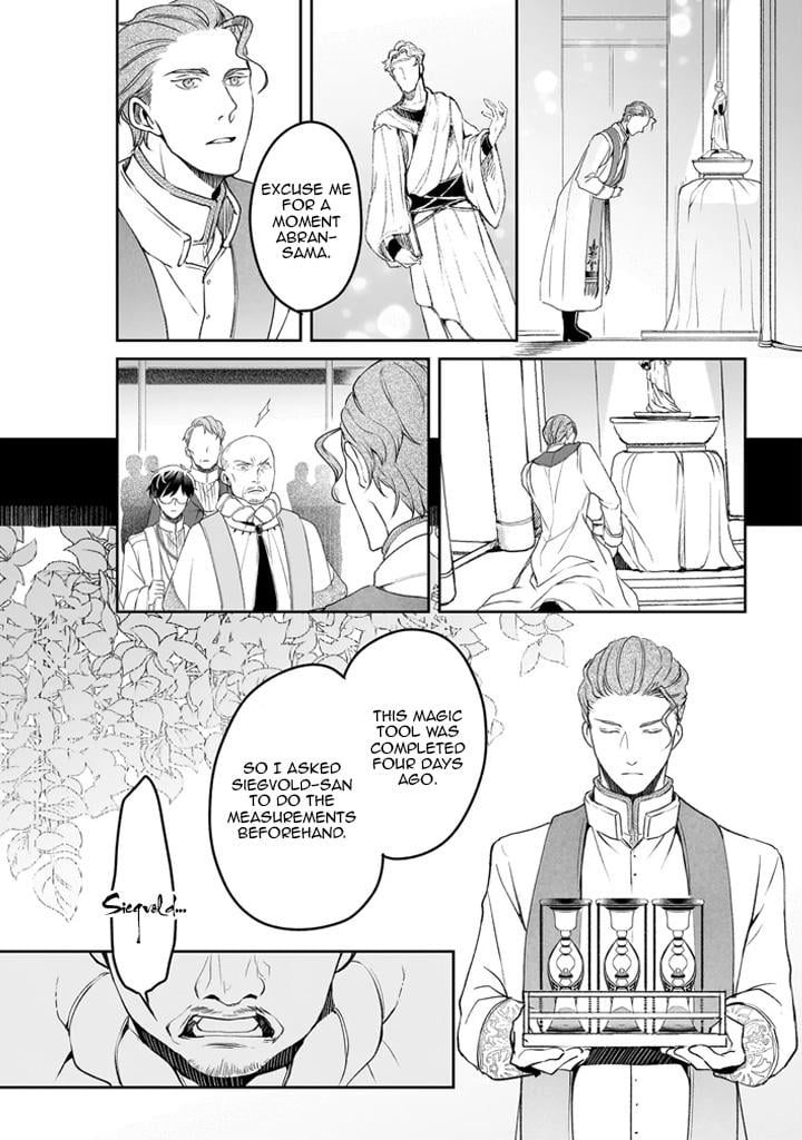 Read The Other World's Books Depend on the Bean Counter Manga Online