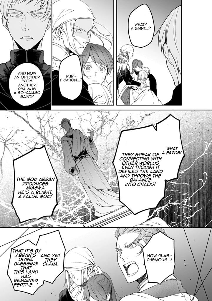 Read The Other World's Books Depend on the Bean Counter Manga Online