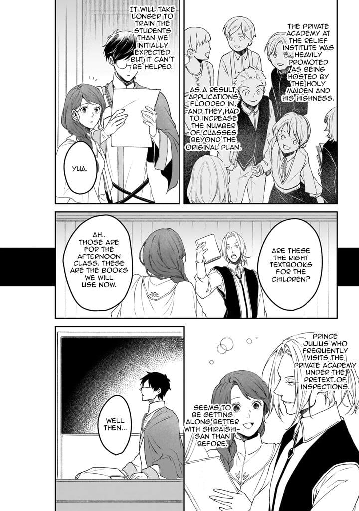 Read The Other World's Books Depend on the Bean Counter Manga Online