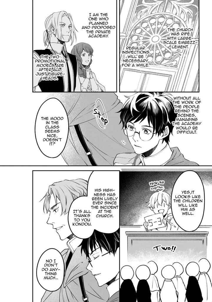 Read The Other World's Books Depend on the Bean Counter Manga Online