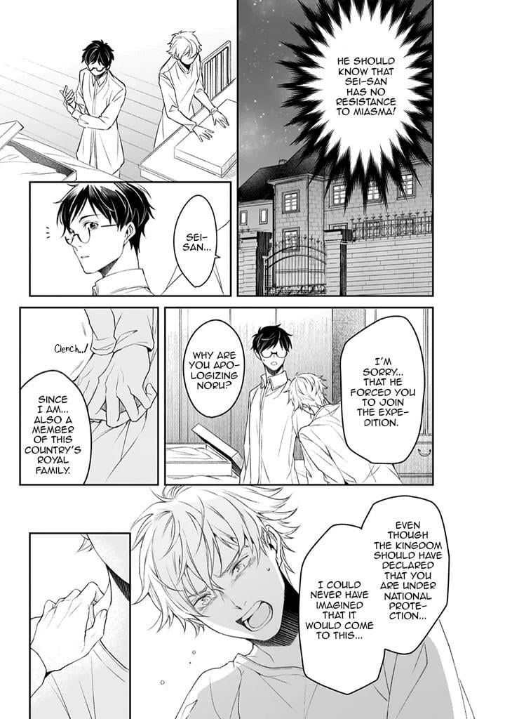 Read The Other World's Books Depend on the Bean Counter Manga Online