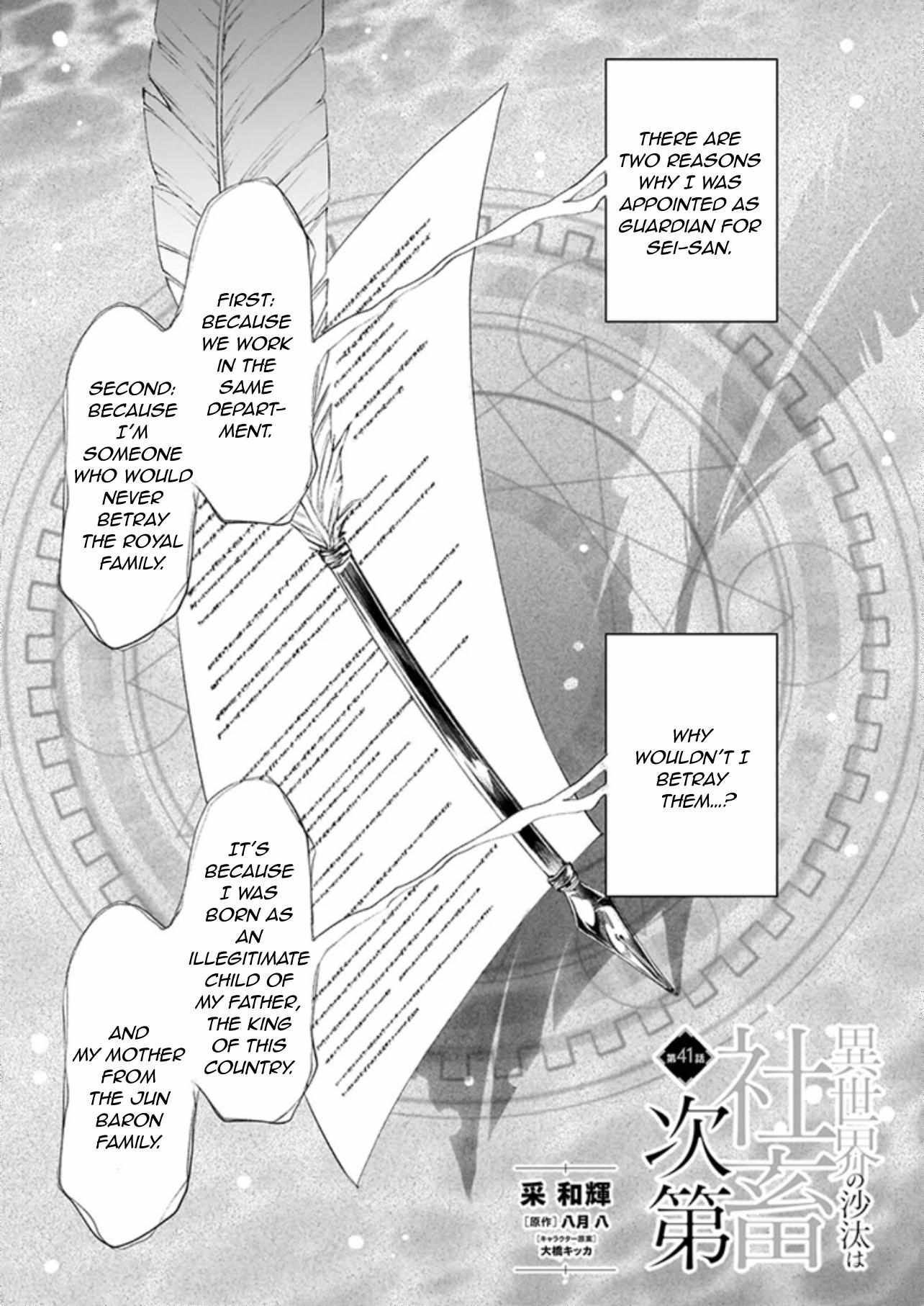 Read The Other World's Books Depend on the Bean Counter Manga Online