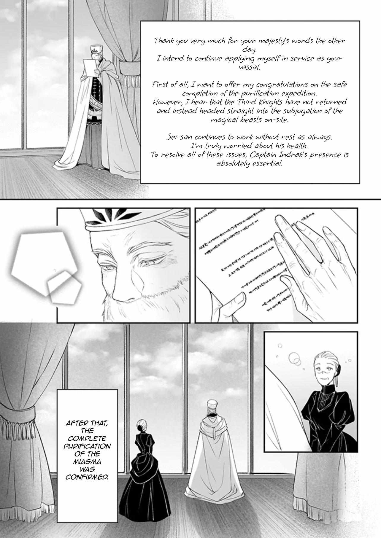 Read The Other World's Books Depend on the Bean Counter Manga Online