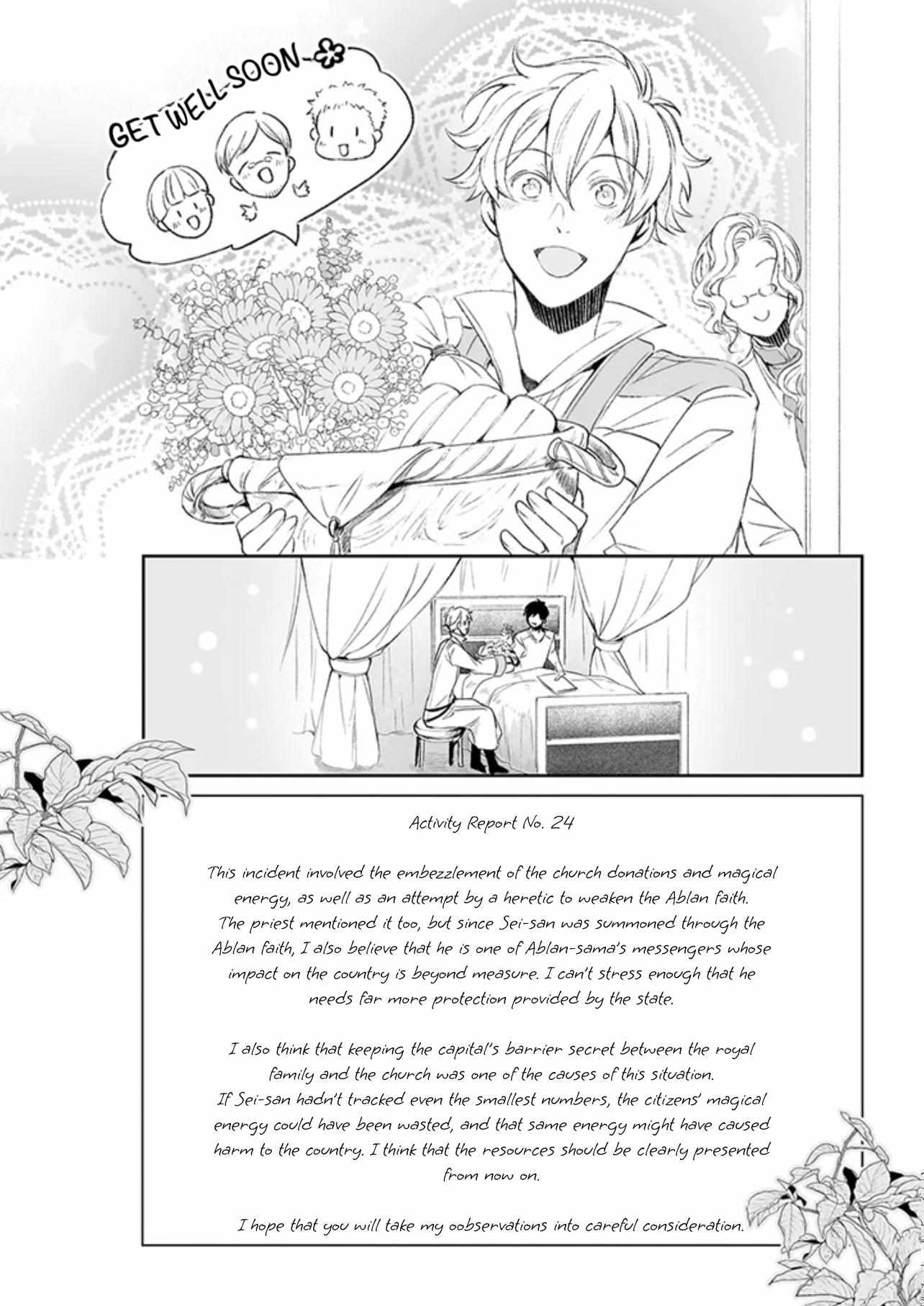 Read The Other World's Books Depend on the Bean Counter Manga Online