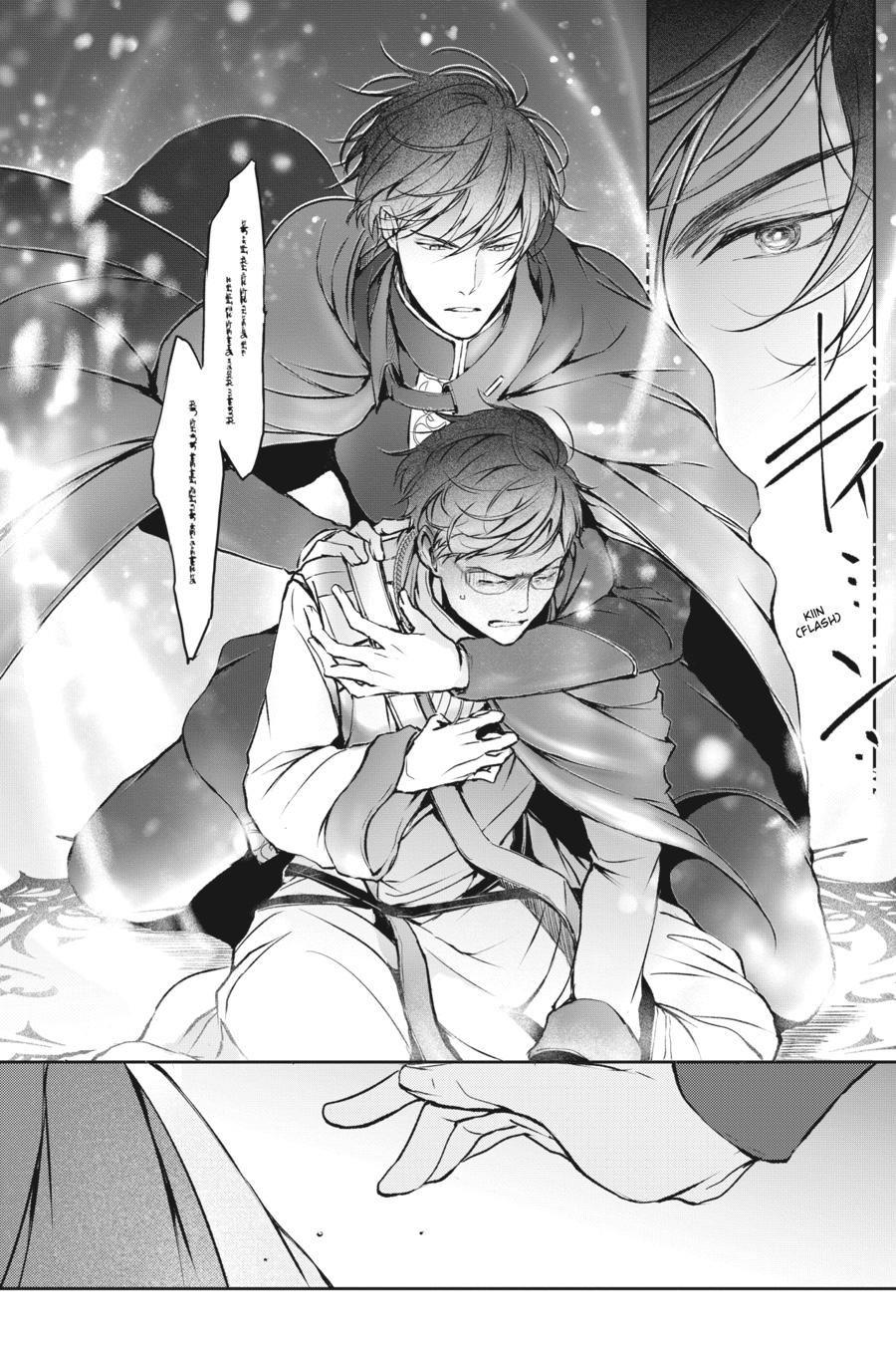 Read The Other World's Books Depend on the Bean Counter Manga Online