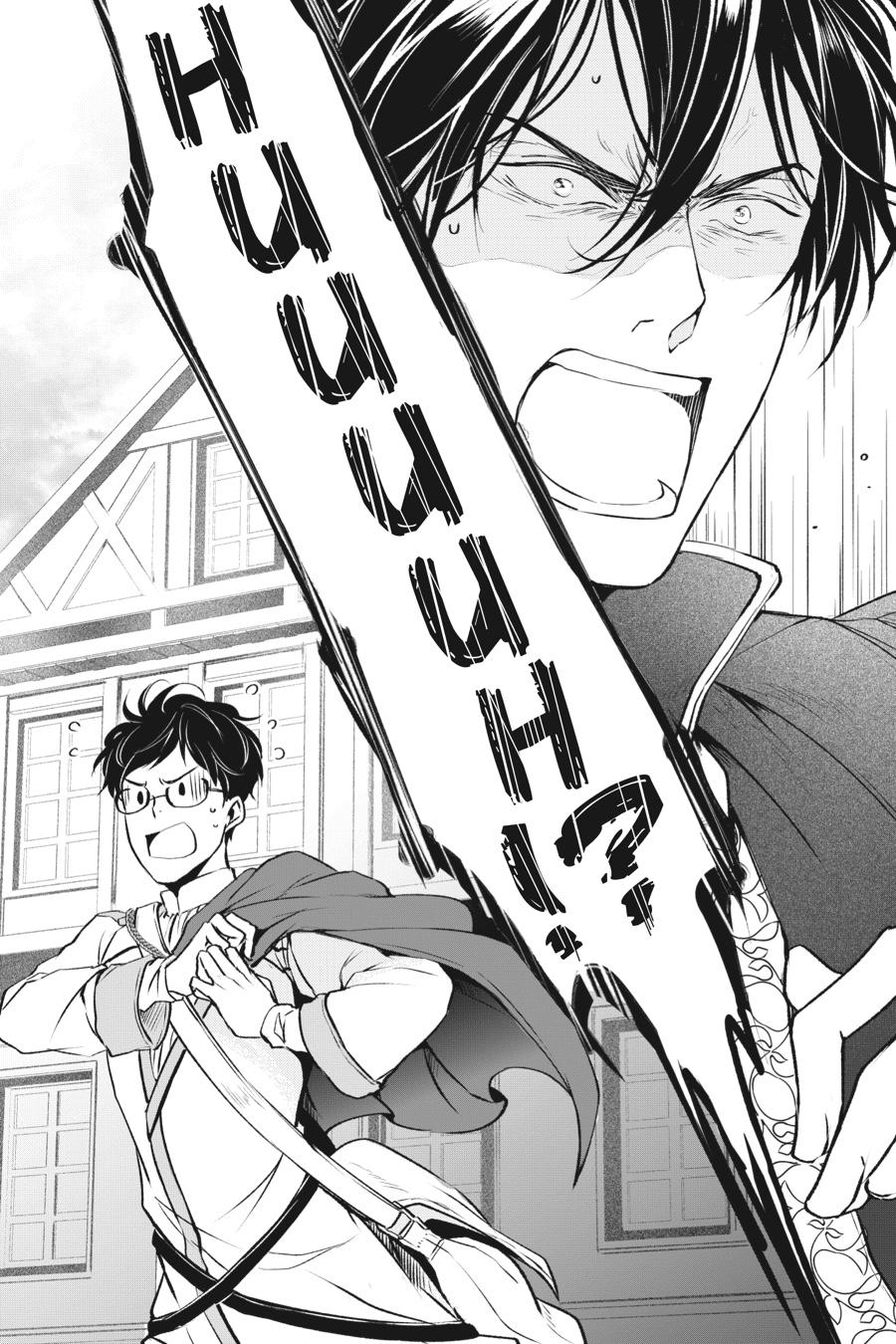 Read The Other World's Books Depend on the Bean Counter Manga Online