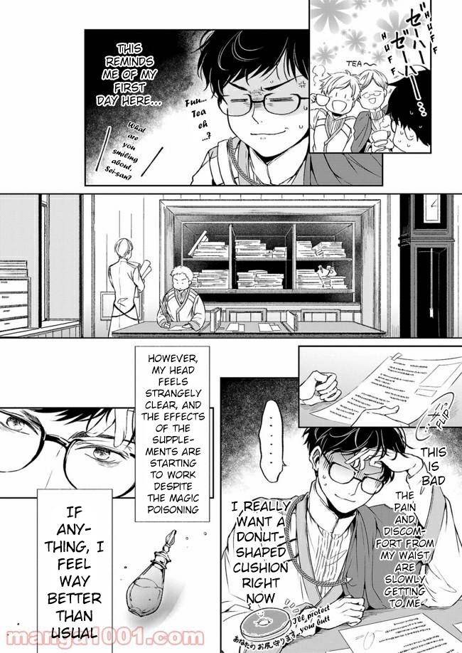 Read The Other World's Books Depend on the Bean Counter Manga Online