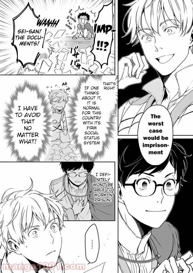 Read The Other World's Books Depend on the Bean Counter Manga Online