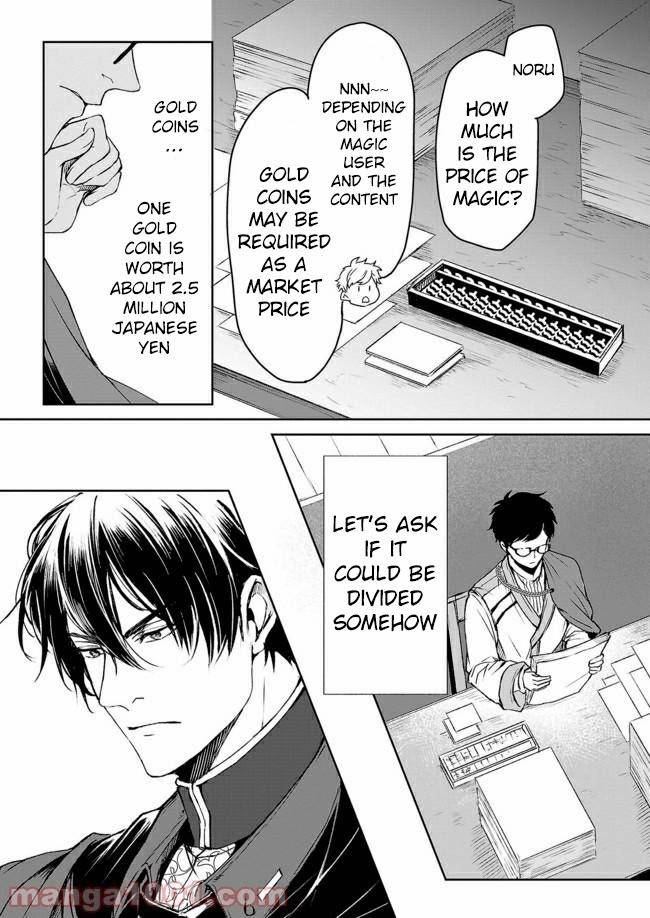 Read The Other World's Books Depend on the Bean Counter Manga Online