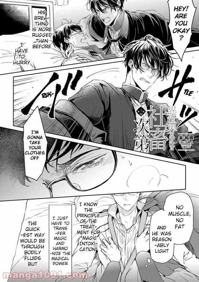 Read The Other World's Books Depend on the Bean Counter Manga Online