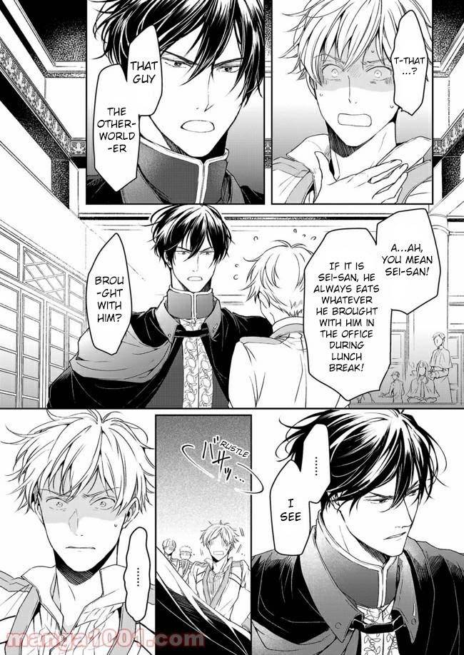 Read The Other World's Books Depend on the Bean Counter Manga Online