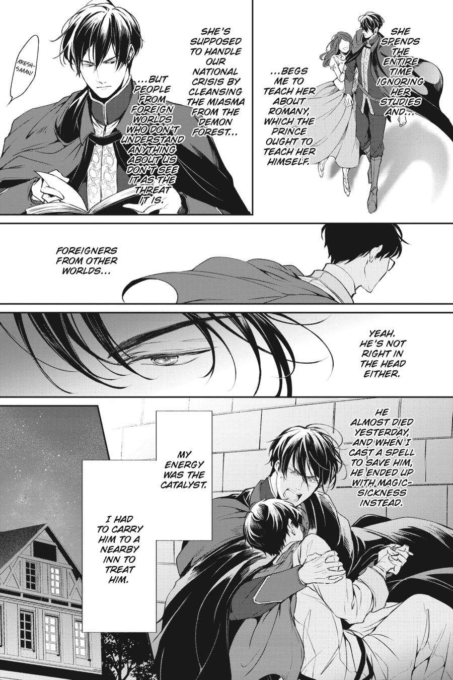 Read The Other World's Books Depend on the Bean Counter Manga Online