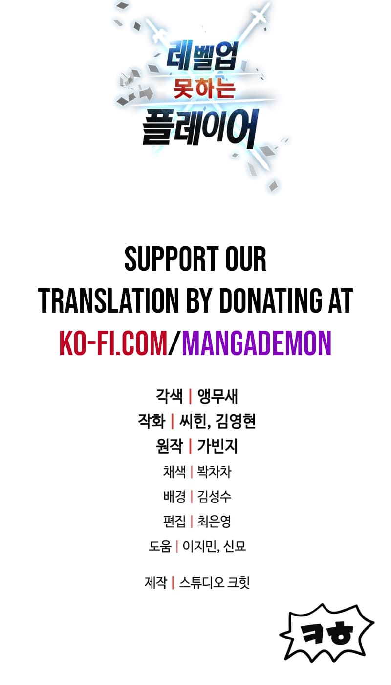 Read The Player Who Can't Level Up Manga Online