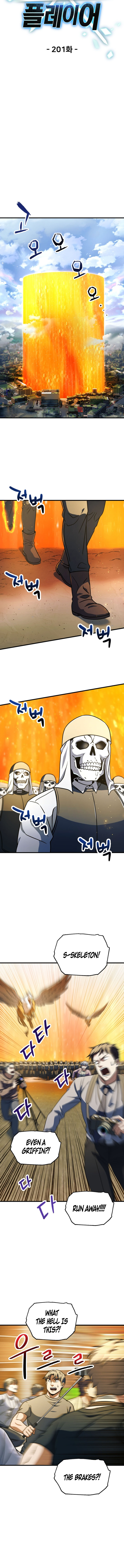 Read The Player Who Can't Level Up Manga Online