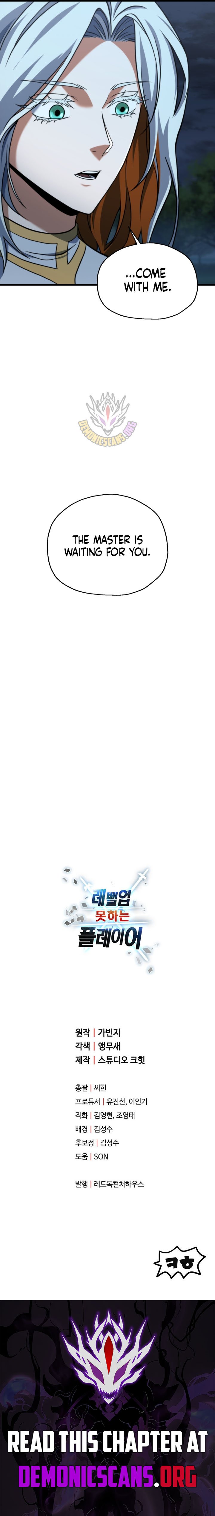 Read The Player Who Can't Level Up Manga Online