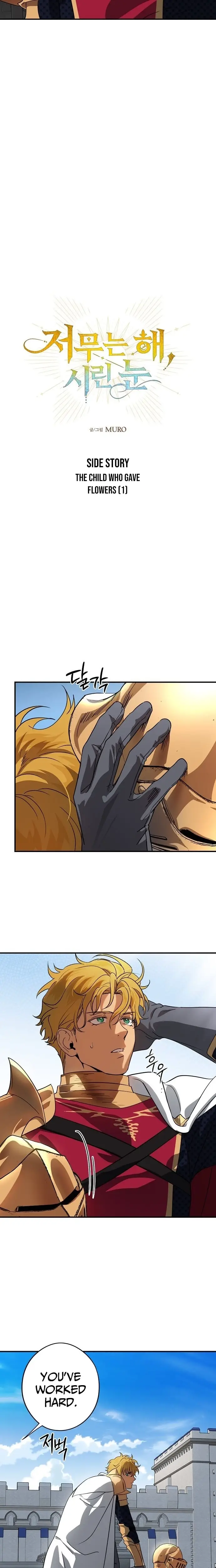 Read The Spark in Your Eyes Manga Online