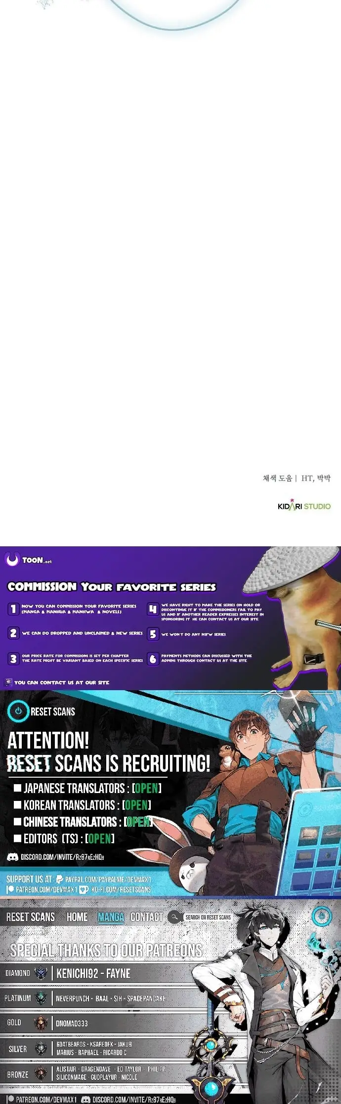 Read The Spark in Your Eyes Manga Online