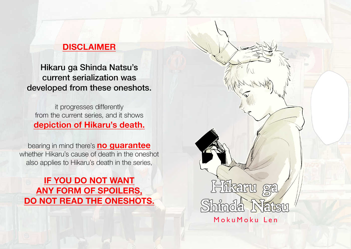Read The Summer Hikaru Died Manga Online