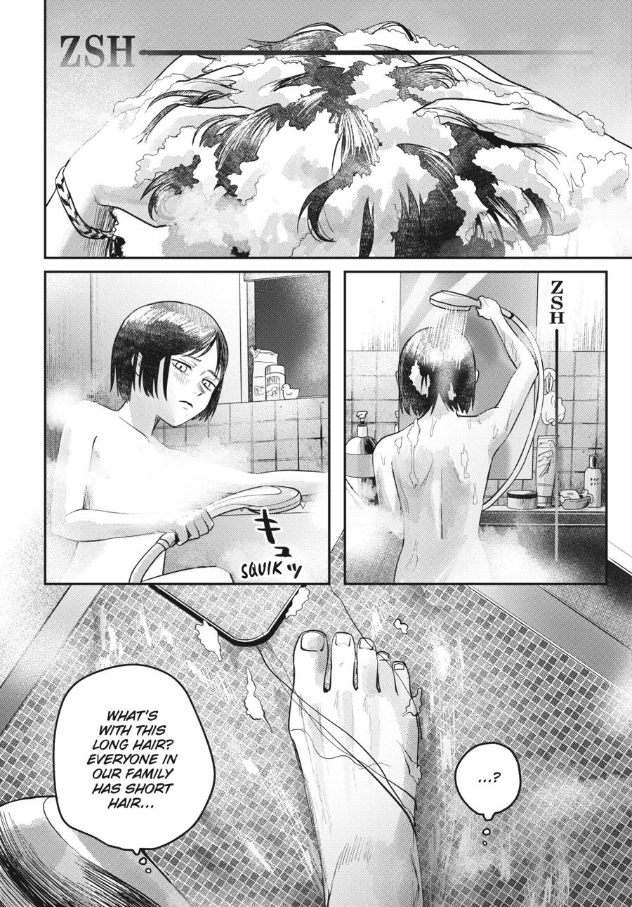 Read The Summer Hikaru Died Manga Online