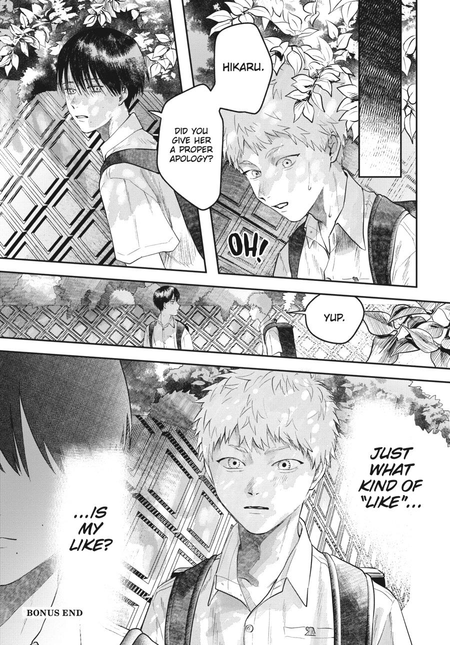 Read The Summer Hikaru Died Manga Online