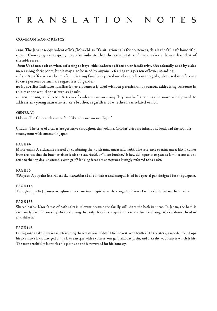 Read The Summer Hikaru Died Manga Online