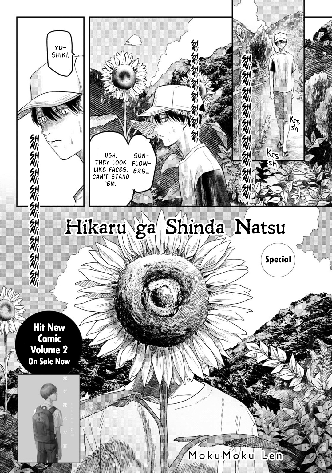 Read The Summer Hikaru Died Manga Online