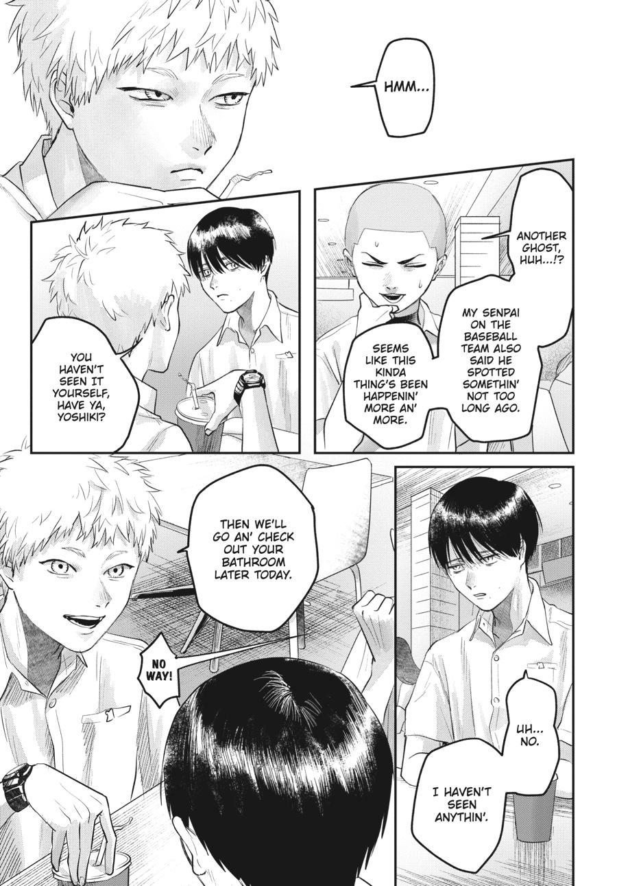 Read The Summer Hikaru Died Manga Online