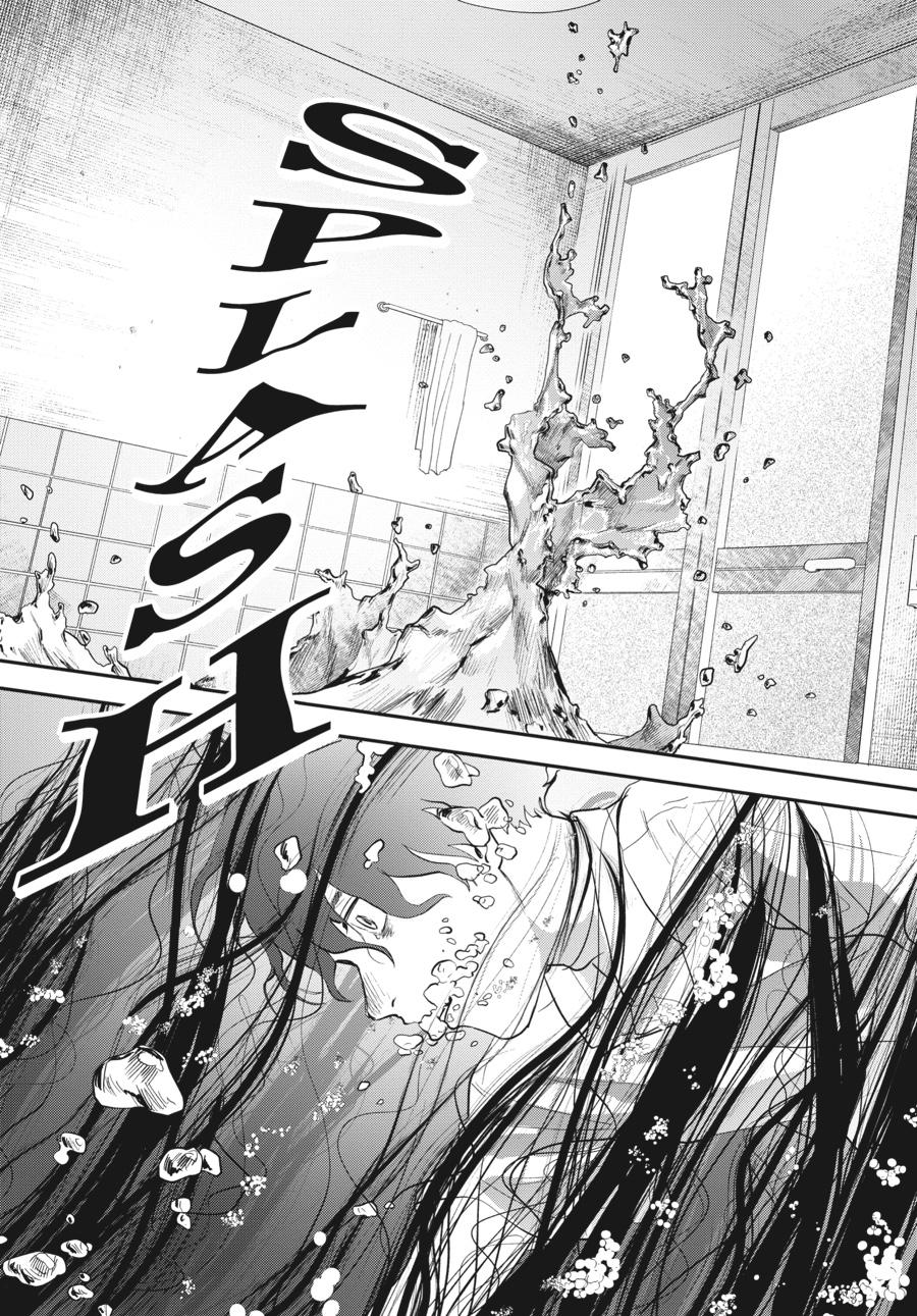 Read The Summer Hikaru Died Manga Online