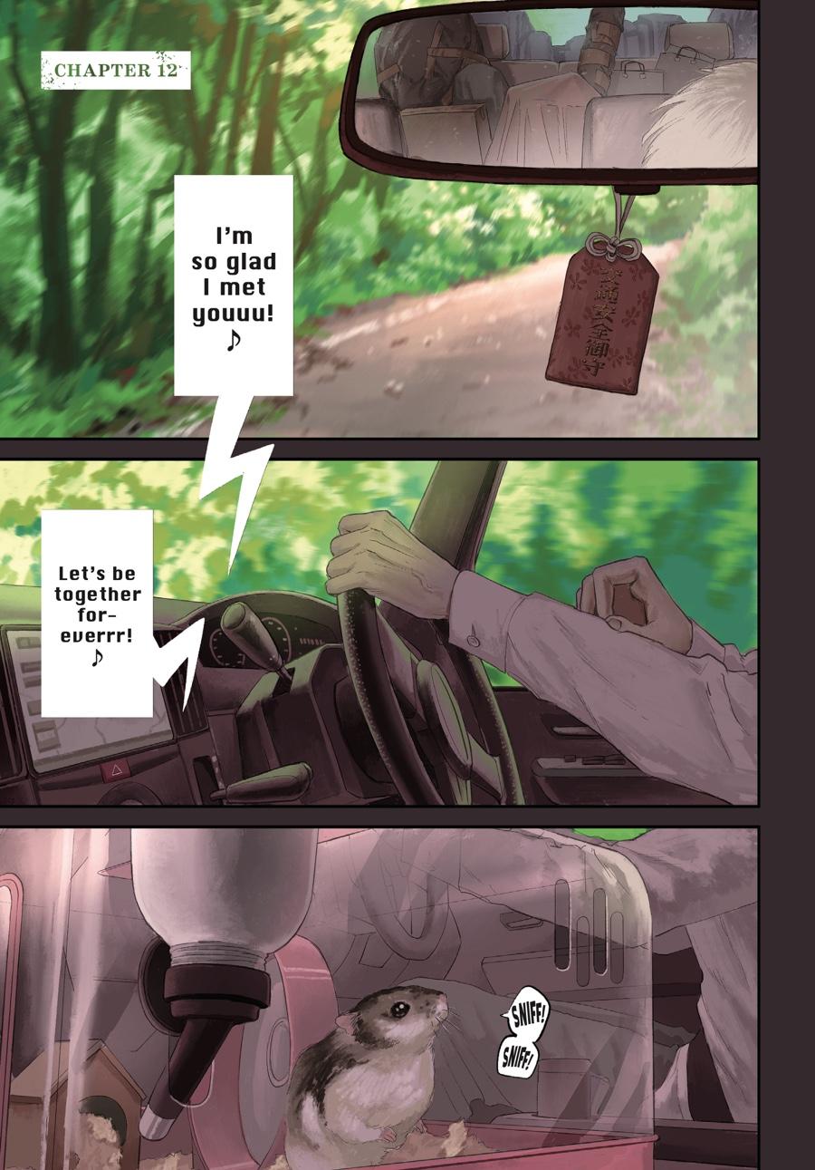 Read The Summer Hikaru Died Manga Online