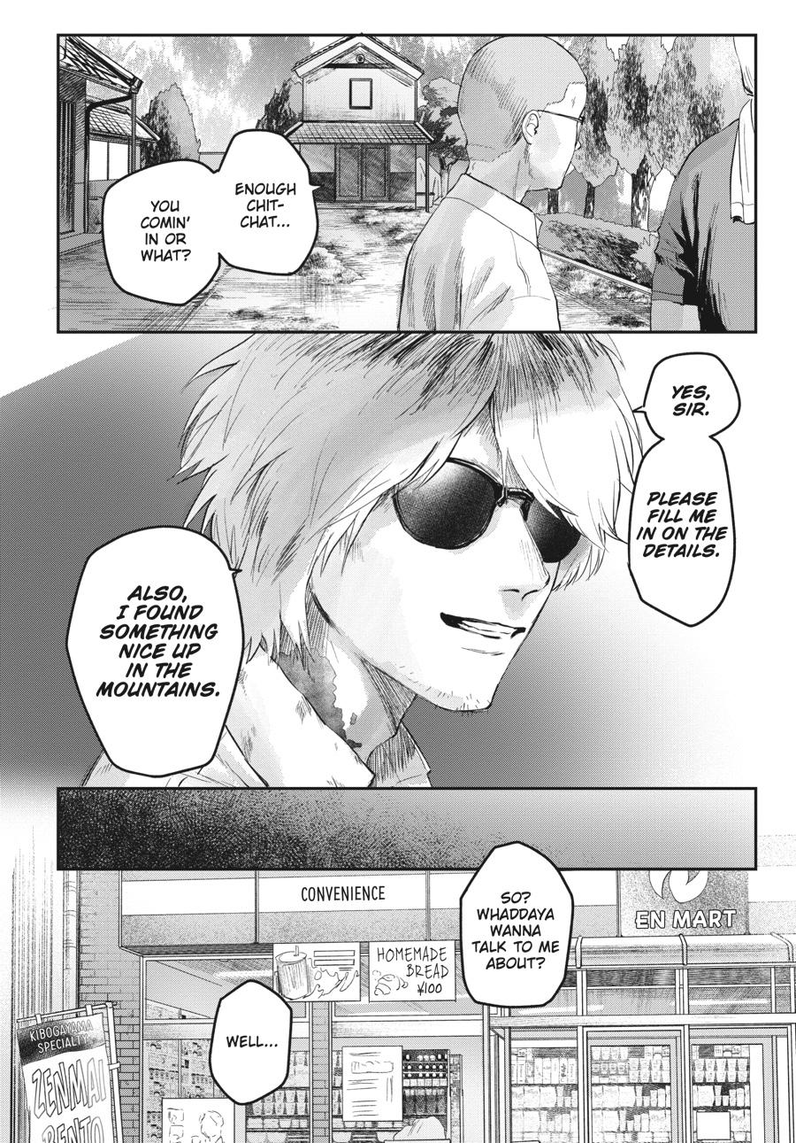 Read The Summer Hikaru Died Manga Online