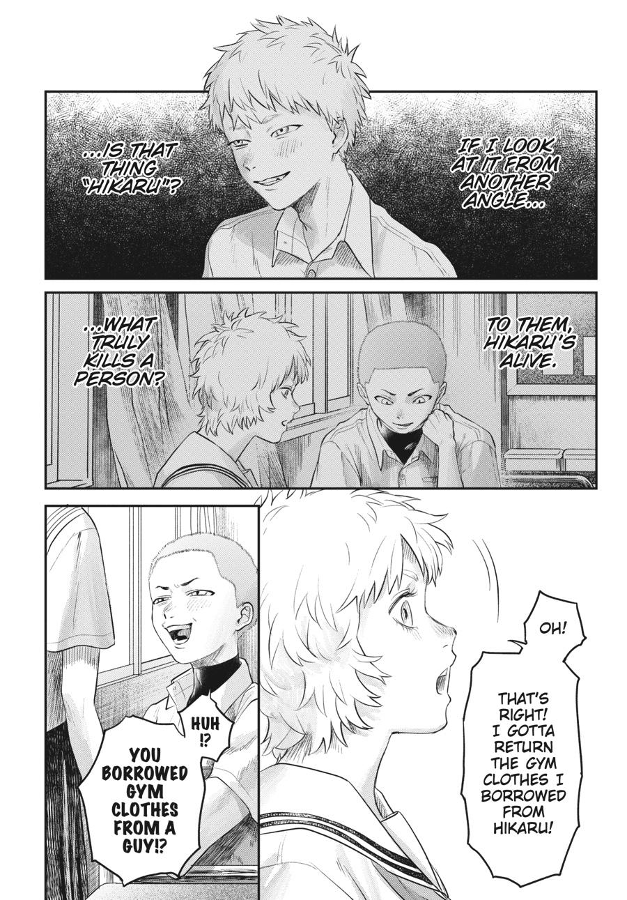 Read The Summer Hikaru Died Manga Online