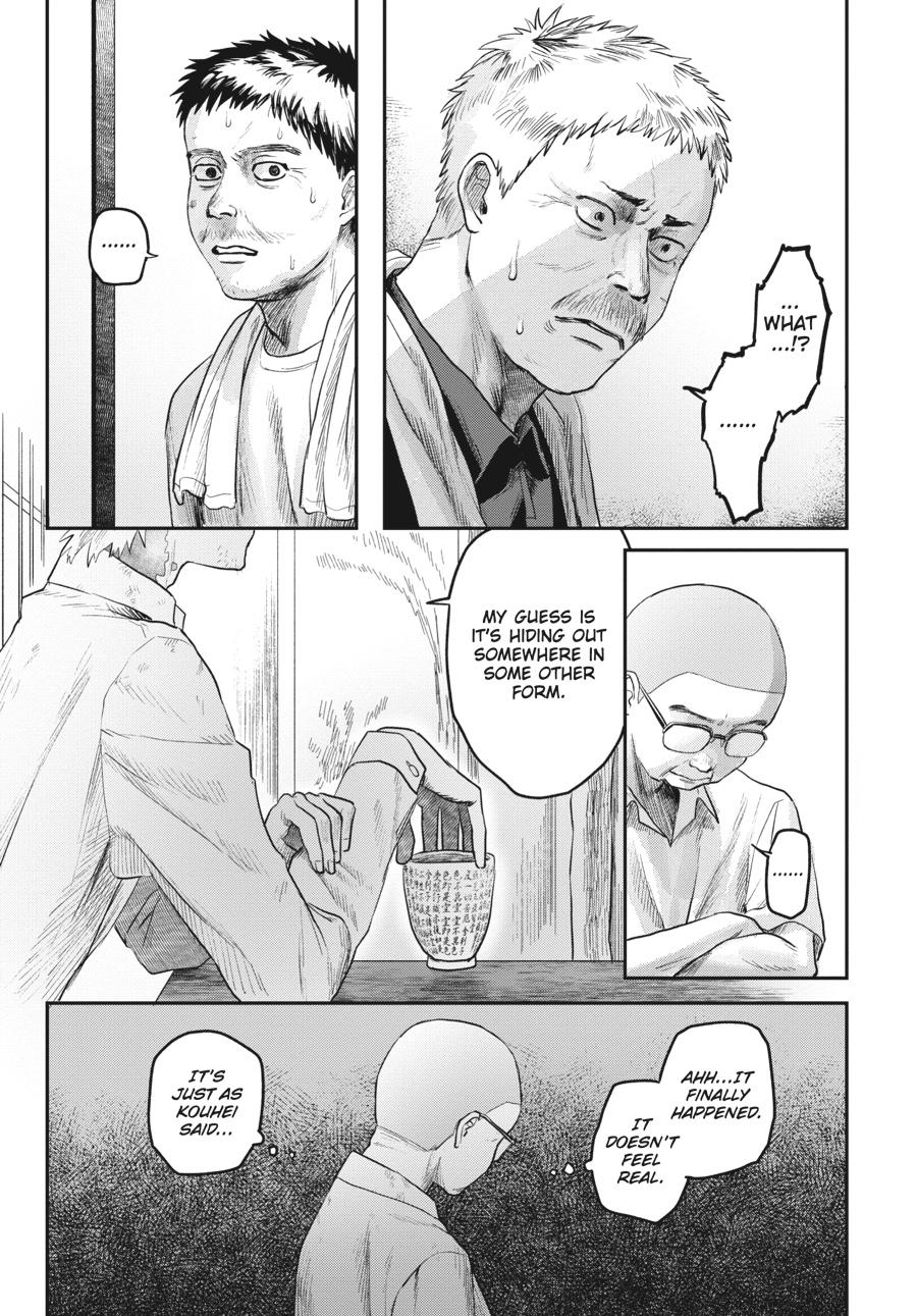 Read The Summer Hikaru Died Manga Online