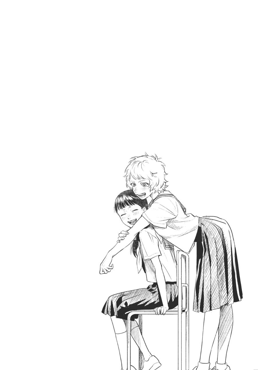 Read The Summer Hikaru Died Manga Online