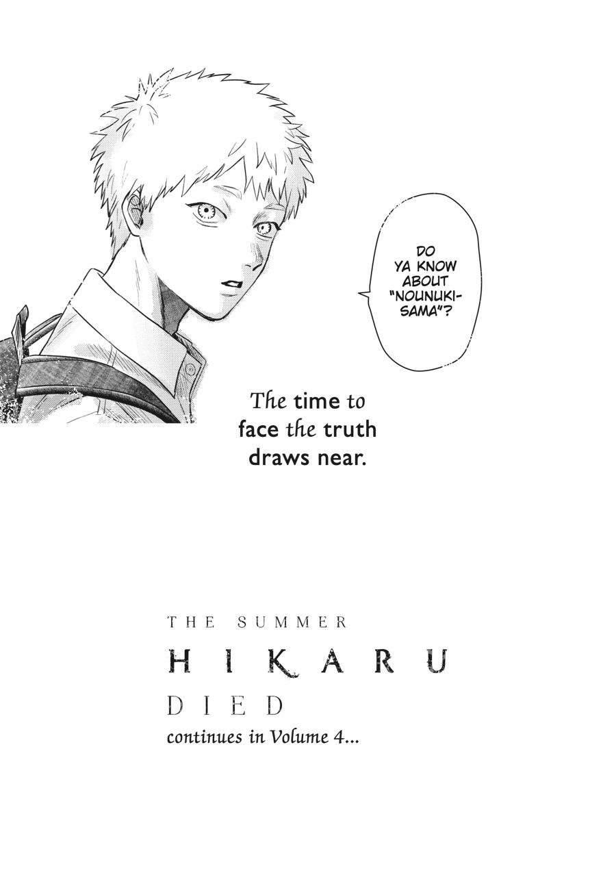 Read The Summer Hikaru Died Manga Online