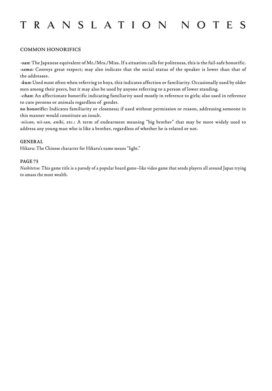 Read The Summer Hikaru Died Manga Online