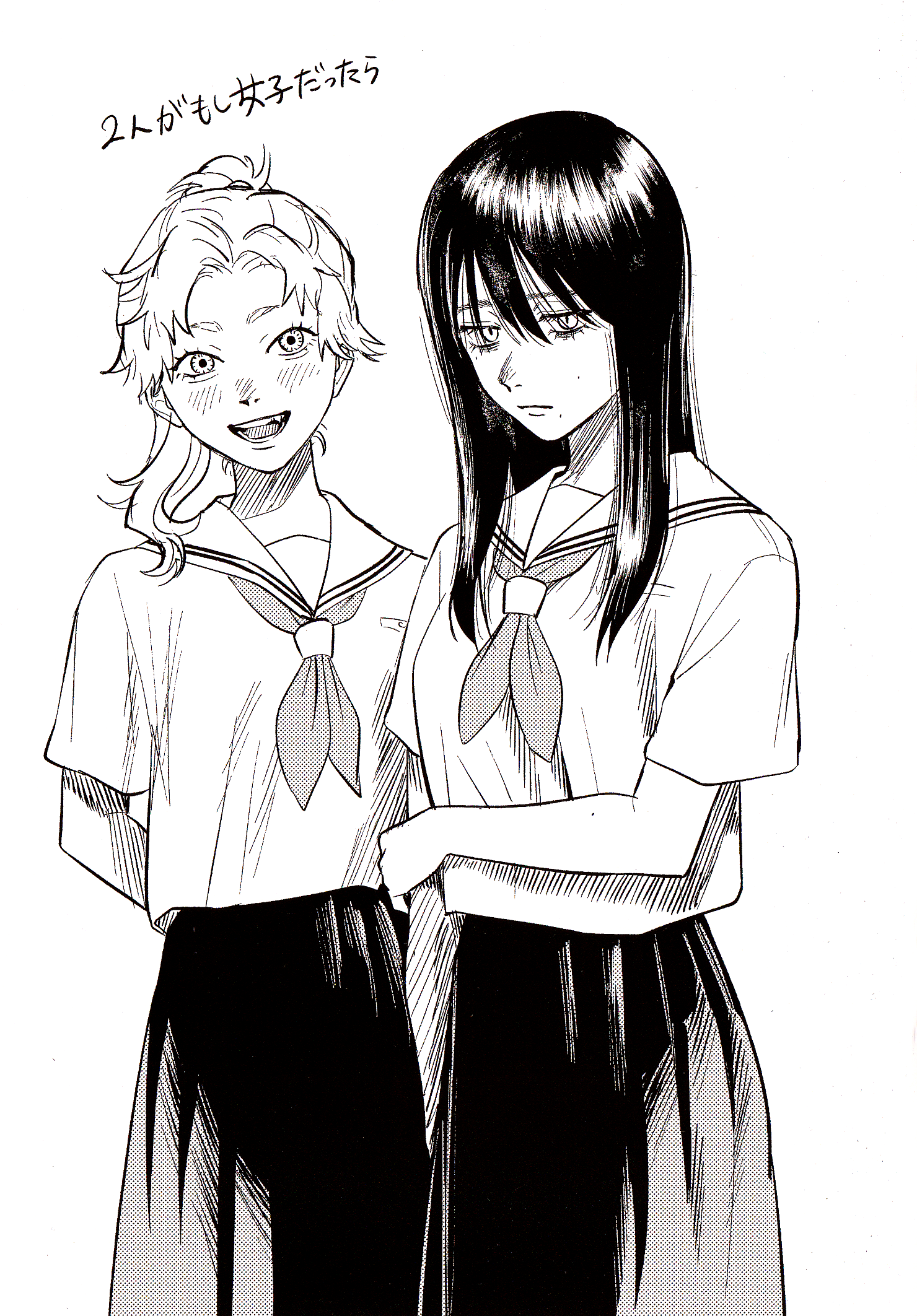 Read The Summer Hikaru Died Manga Online