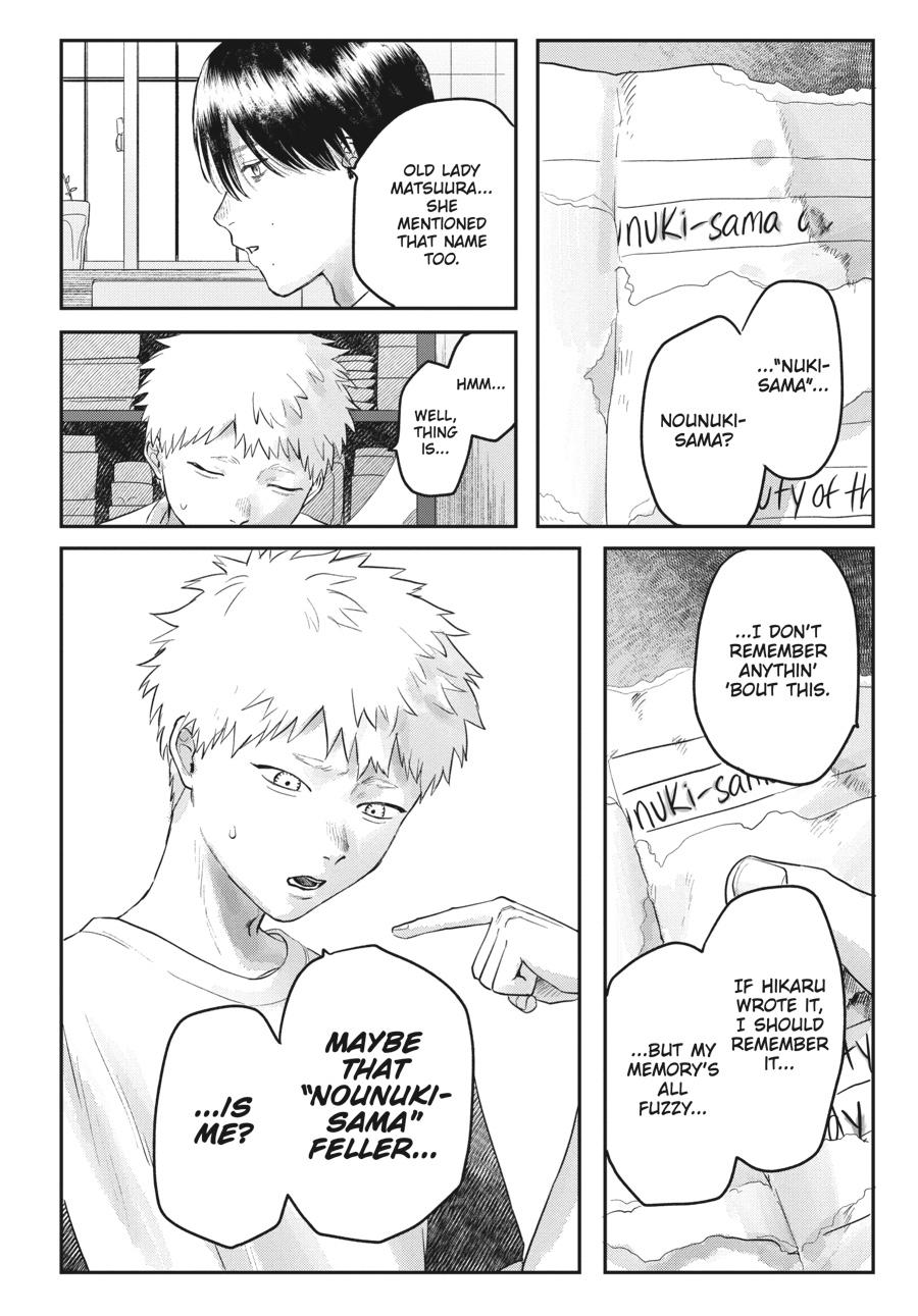 Read The Summer Hikaru Died Manga Online